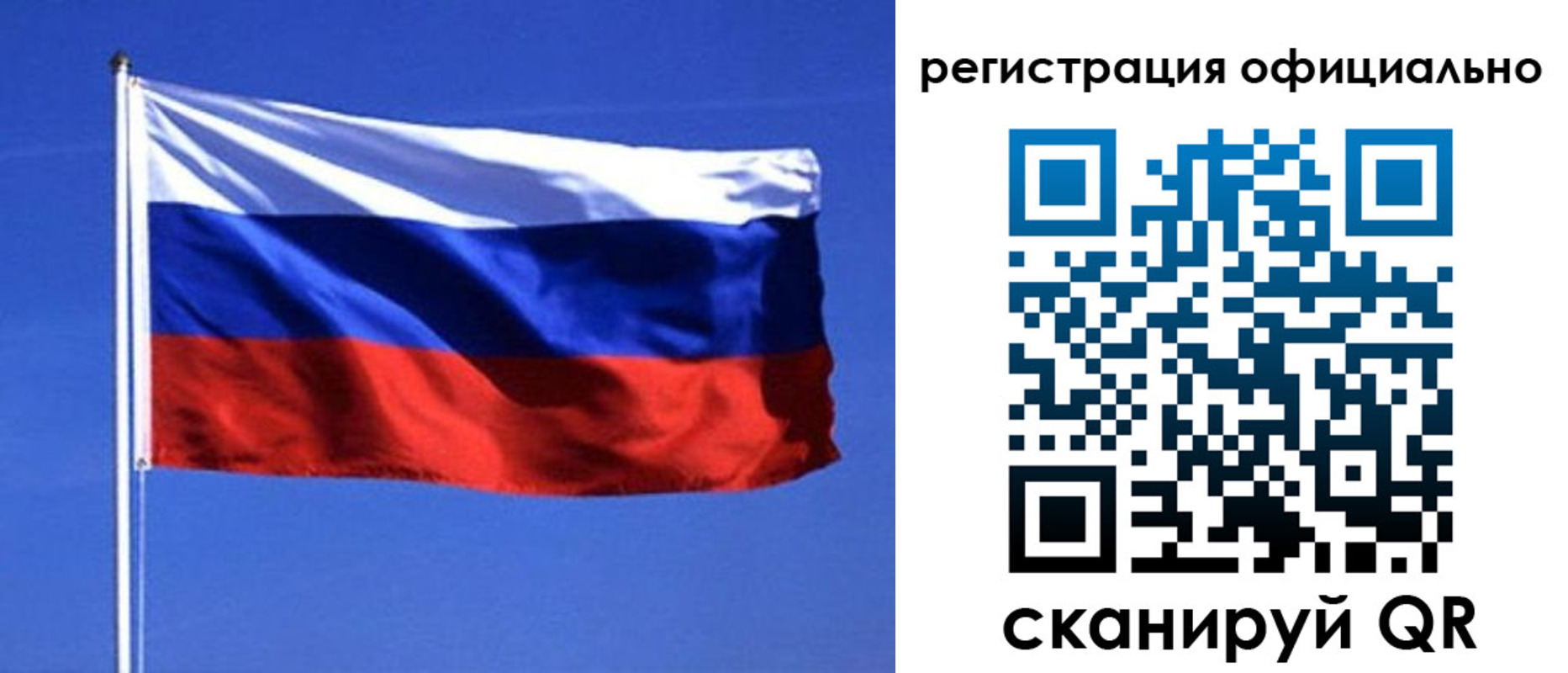 миграционный учет в Ярцево